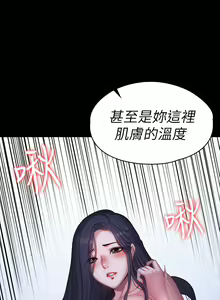Page 1276 of 健身教练 | 健身教練 66-104 END - preview thumbnail