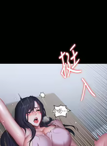 Page 1281 of 健身教练 | 健身教練 66-104 END - preview thumbnail