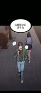 Page 1283 of 健身教练 | 健身教練 66-104 END - preview thumbnail