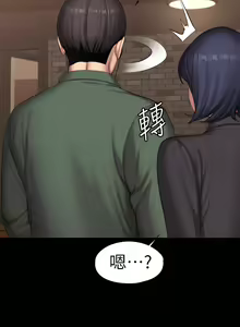 Page 1299 of 健身教练 | 健身教練 66-104 END - preview thumbnail