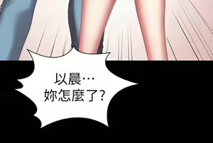 Page 1300 of 健身教练 | 健身教練 66-104 END - preview thumbnail
