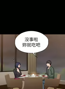 Page 1304 of 健身教练 | 健身教練 66-104 END - preview thumbnail