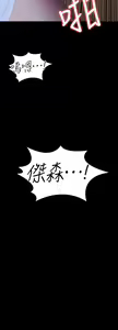 Page 1324 of 健身教练 | 健身教練 66-104 END - preview thumbnail