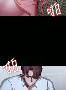 Page 1327 of 健身教练 | 健身教練 66-104 END - preview thumbnail