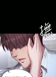 Page 1333 of 健身教练 | 健身教練 66-104 END - preview thumbnail