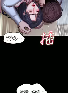 Page 1335 of 健身教练 | 健身教練 66-104 END - preview thumbnail