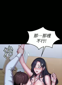 Page 1336 of 健身教练 | 健身教練 66-104 END - preview thumbnail