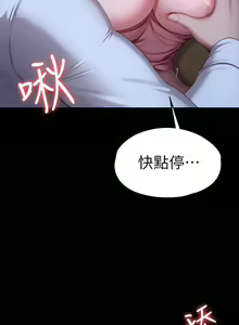 Page 1337 of 健身教练 | 健身教練 66-104 END - preview thumbnail