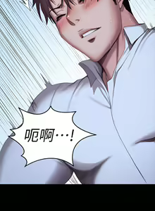 Page 1343 of 健身教练 | 健身教練 66-104 END - preview thumbnail