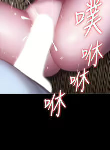 Page 1344 of 健身教练 | 健身教練 66-104 END - preview thumbnail