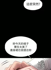 Page 1346 of 健身教练 | 健身教練 66-104 END - preview thumbnail