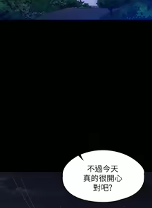 Page 1355 of 健身教练 | 健身教練 66-104 END - preview thumbnail