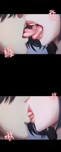 Page 1373 of 健身教练 | 健身教練 66-104 END - preview thumbnail