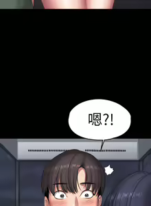 Page 1378 of 健身教练 | 健身教練 66-104 END - preview thumbnail