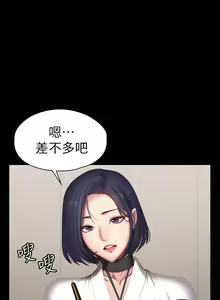 Page 1464 of 健身教练 | 健身教練 66-104 END - preview thumbnail