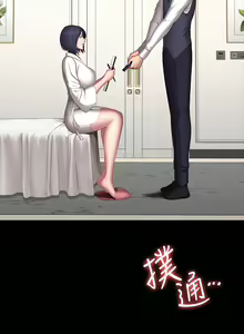 Page 1466 of 健身教练 | 健身教練 66-104 END - preview thumbnail