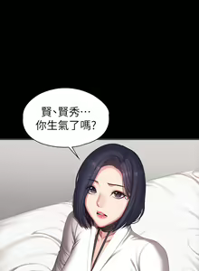 Page 1474 of 健身教练 | 健身教練 66-104 END - preview thumbnail