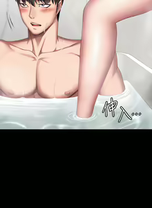 Page 1478 of 健身教练 | 健身教練 66-104 END - preview thumbnail