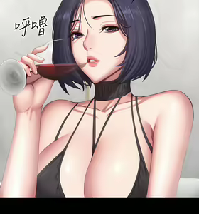 Page 1480 of 健身教练 | 健身教練 66-104 END - preview thumbnail