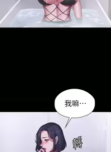 Page 1497 of 健身教练 | 健身教練 66-104 END - preview thumbnail