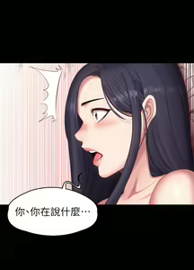 Page 159 of 健身教练 | 健身教練 66-104 END - preview thumbnail