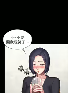 Page 1605 of 健身教练 | 健身教練 66-104 END - preview thumbnail
