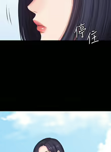 Page 1607 of 健身教练 | 健身教練 66-104 END - preview thumbnail