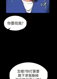 Page 1625 of 健身教练 | 健身教練 66-104 END - preview thumbnail