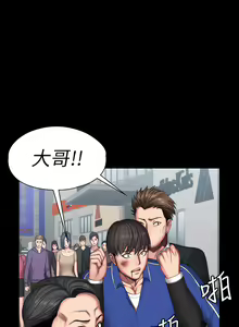 Page 1635 of 健身教练 | 健身教練 66-104 END - preview thumbnail