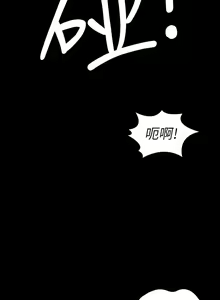 Page 1636 of 健身教练 | 健身教練 66-104 END - preview thumbnail