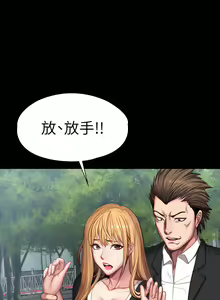 Page 1638 of 健身教练 | 健身教練 66-104 END - preview thumbnail