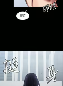 Page 1655 of 健身教练 | 健身教練 66-104 END - preview thumbnail