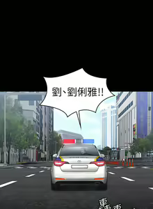 Page 1671 of 健身教练 | 健身教練 66-104 END - preview thumbnail