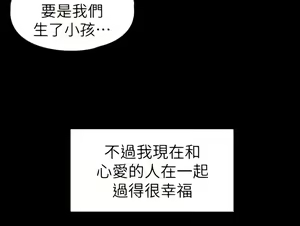 Page 1695 of 健身教练 | 健身教練 66-104 END - preview thumbnail