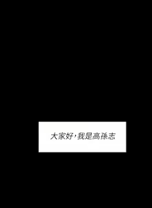 Page 1699 of 健身教练 | 健身教練 66-104 END - preview thumbnail