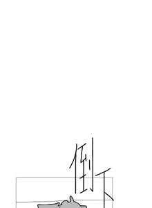 Page 1702 of 健身教练 | 健身教練 66-104 END - preview thumbnail