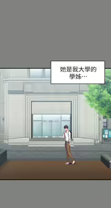 Page 217 of 健身教练 | 健身教練 66-104 END - preview thumbnail