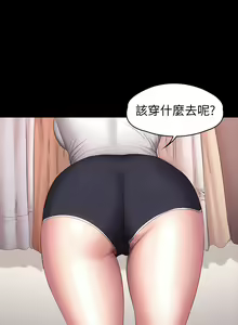 Page 304 of 健身教练 | 健身教練 66-104 END - preview thumbnail