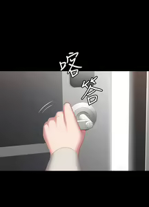 Page 318 of 健身教练 | 健身教練 66-104 END - preview thumbnail