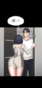 Page 319 of 健身教练 | 健身教練 66-104 END - preview thumbnail