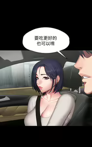 Page 337 of 健身教练 | 健身教練 66-104 END - preview thumbnail