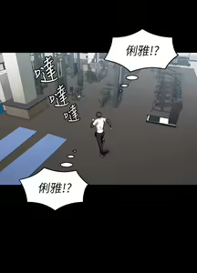 Page 350 of 健身教练 | 健身教練 66-104 END - preview thumbnail