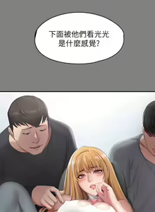 Page 428 of 健身教练 | 健身教練 66-104 END - preview thumbnail