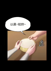 Page 504 of 健身教练 | 健身教練 66-104 END - preview thumbnail