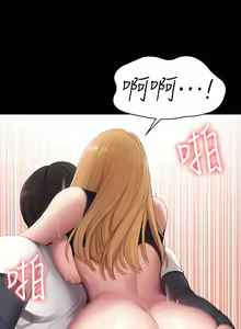 Page 509 of 健身教练 | 健身教練 66-104 END - preview thumbnail