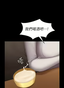 Page 518 of 健身教练 | 健身教練 66-104 END - preview thumbnail