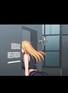 Page 526 of 健身教练 | 健身教練 66-104 END - preview thumbnail