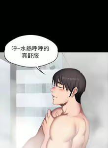 Page 528 of 健身教练 | 健身教練 66-104 END - preview thumbnail