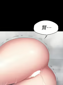 Page 627 of 健身教练 | 健身教練 66-104 END - preview thumbnail