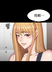 Page 631 of 健身教练 | 健身教練 66-104 END - preview thumbnail
